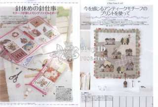 Quilts Japan July11 Japanese Patchwork Pattern Magazine  
