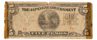 Paper Money, Japanese Government, 1 cent. Japanese currency during 