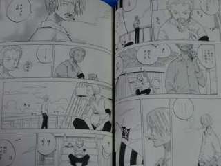 One Piece Sanji x Zoro Hachi Saruya S x Z yaoi manga  