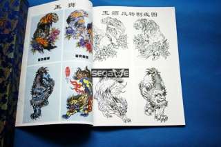 CHINA LXTA TATTOO FLASH MAGAZINE ART BOOK VOL1 21 WHOLE  