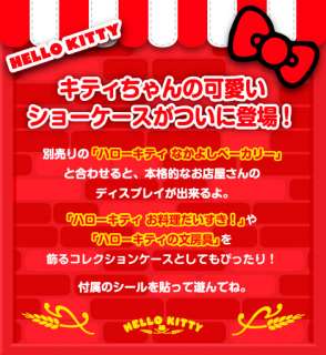 Re Ment Sanrio Hello Kitty Mini Bread Cabinet Showcase  