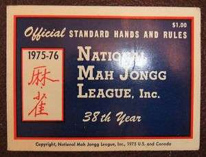 National Mah Jongg League Inc Standard Hands 1975 76  