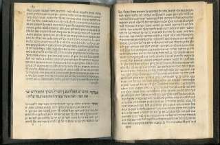 CREMONA 1576. 1st Ed. MEGILLAT ESTHER com. Judaica  