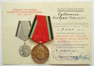 USSR order medal badge WWII veteran Red Star Stalin  