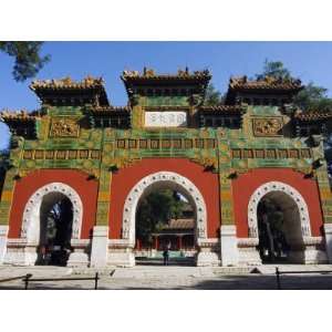 Beijing, Confucius Temple and Imperial Colleges Glazed Archway, China 