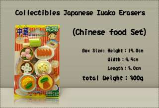 NEW IWAKO Japanese Erasers Chinese Food set 7pcs FSH  