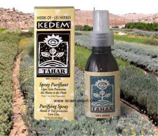   Organic Herbal Disinfectant Anti Bacterial fungus Israel Dead Sea