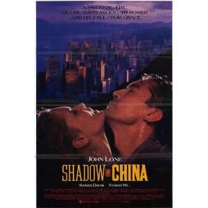   102cm) (1991)  (John Lone)(Sammi Davis)(Vivian Wu)