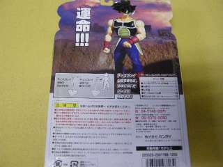   GT Hybrid Action Figures SS 4 Goku & SS Gohan & Barduck Japan  