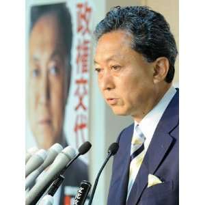 Yukio Hatoyama, leader of the main opposition Democratic Party of 