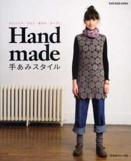 KNIT and CROCHET HANDMADE CLOTHES   Japanese Craft Book  