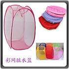 Foldable Clothes Net Mesh Bag Case Laundry Aid Basket  
