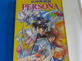 Revelations Persona Shot Comic Tengoku atlus manga book  