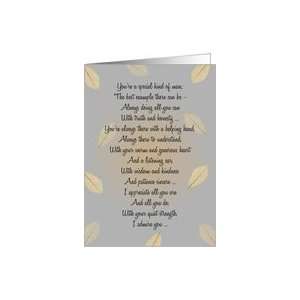 Husband Birthday ~ Falling Leaves Poetry Card