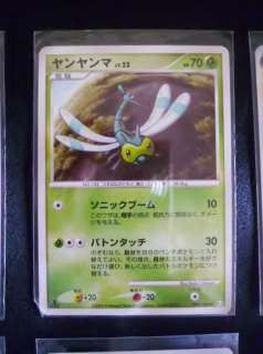 JAPAN Pokemon Shiny Card x 10 Charmeleon Lizardo Rayquaza Lucario 